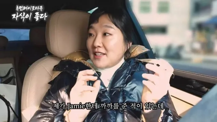 [이슈PICK] 이수지 패러디에 '긁힌' 논란과 열광 사이