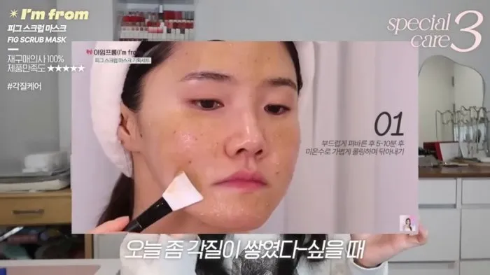 달바모이스처크림, 화이트트러플더블모이스처크림, 피지오겔수딩크림, 레드수딩시카밸런스크림, 히알샷베리어크림, 더마토리크림, 허스텔러앰플크림, 바이오더마시카비오포마드, 비클리닉스바디로션, 모링가바디로션, 허스텔러바디로션, 커리쉴트리트먼트