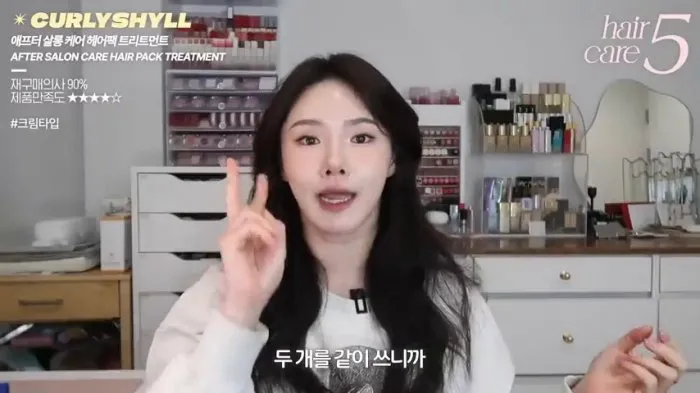 달바모이스처크림, 화이트트러플더블모이스처크림, 피지오겔수딩크림, 레드수딩시카밸런스크림, 히알샷베리어크림, 더마토리크림, 허스텔러앰플크림, 바이오더마시카비오포마드, 비클리닉스바디로션, 모링가바디로션, 허스텔러바디로션, 커리쉴트리트먼트