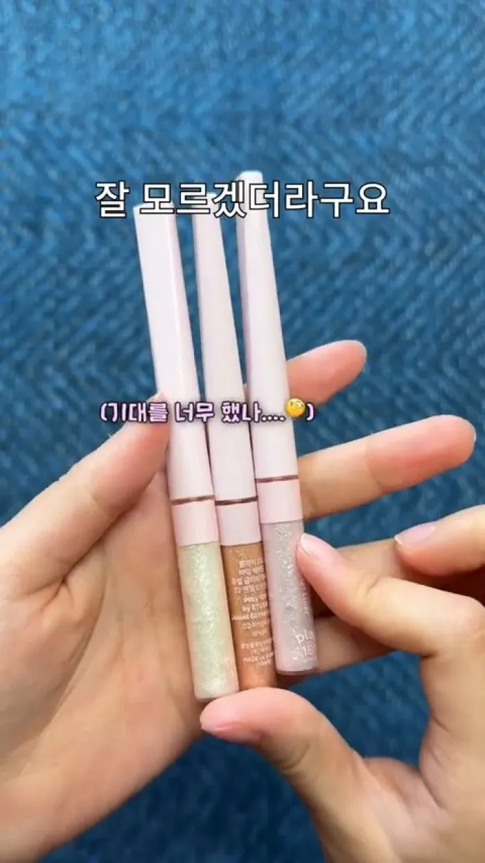 팔레트17프러쉬세트, 팔레트17블러셔, 팔레트17파운데이션, 플레이101에뛰드프라이머, 에뛰드베이스크림, 플레이101에뛰드마스카라, 에뛰드글로스