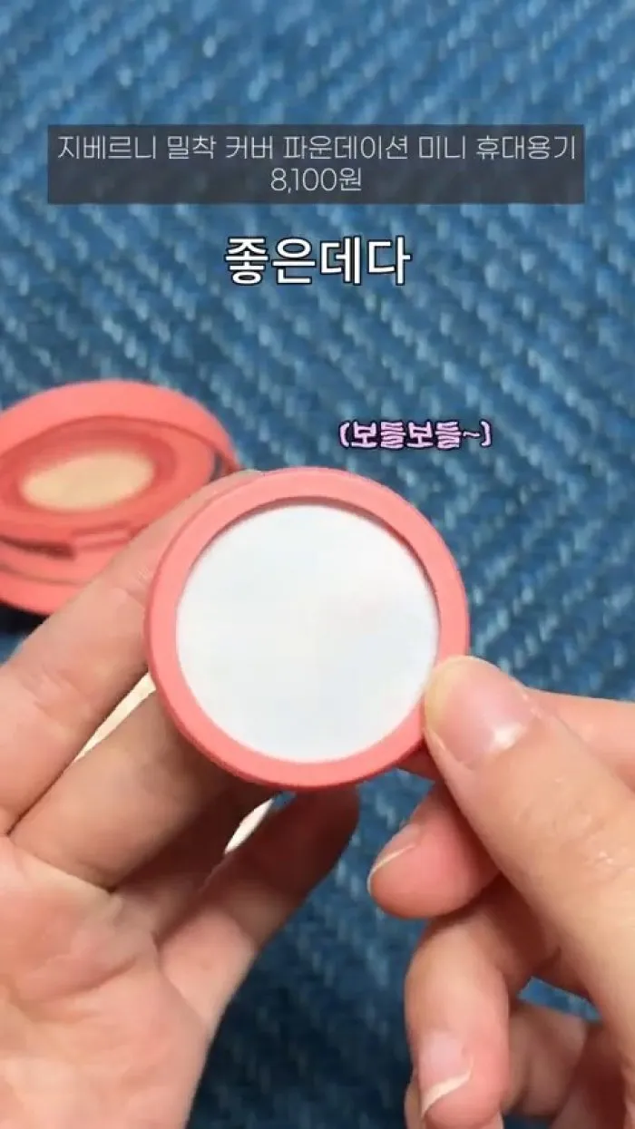 화홍 디자인붓 982 3호, 더샘 커버 퍼펙션 트리플 팟 컨실러 01, 지베르니 밀착 커버 파운데이션 미니 휴대용기, 프레티 리얼 시카 하이드로겔 아이패치, 더마팩토리 나이아신아마이드 20% 세럼, 미샤 글로우 스킨밤 투 고 미스트, 달바 화이트 트러플 프라임 인텐시브 세럼