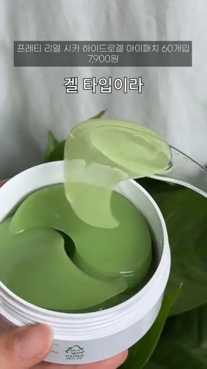 화홍 디자인붓 982 3호, 더샘 커버 퍼펙션 트리플 팟 컨실러 01, 지베르니 밀착 커버 파운데이션 미니 휴대용기, 프레티 리얼 시카 하이드로겔 아이패치, 더마팩토리 나이아신아마이드 20% 세럼, 미샤 글로우 스킨밤 투 고 미스트, 달바 화이트 트러플 프라임 인텐시브 세럼