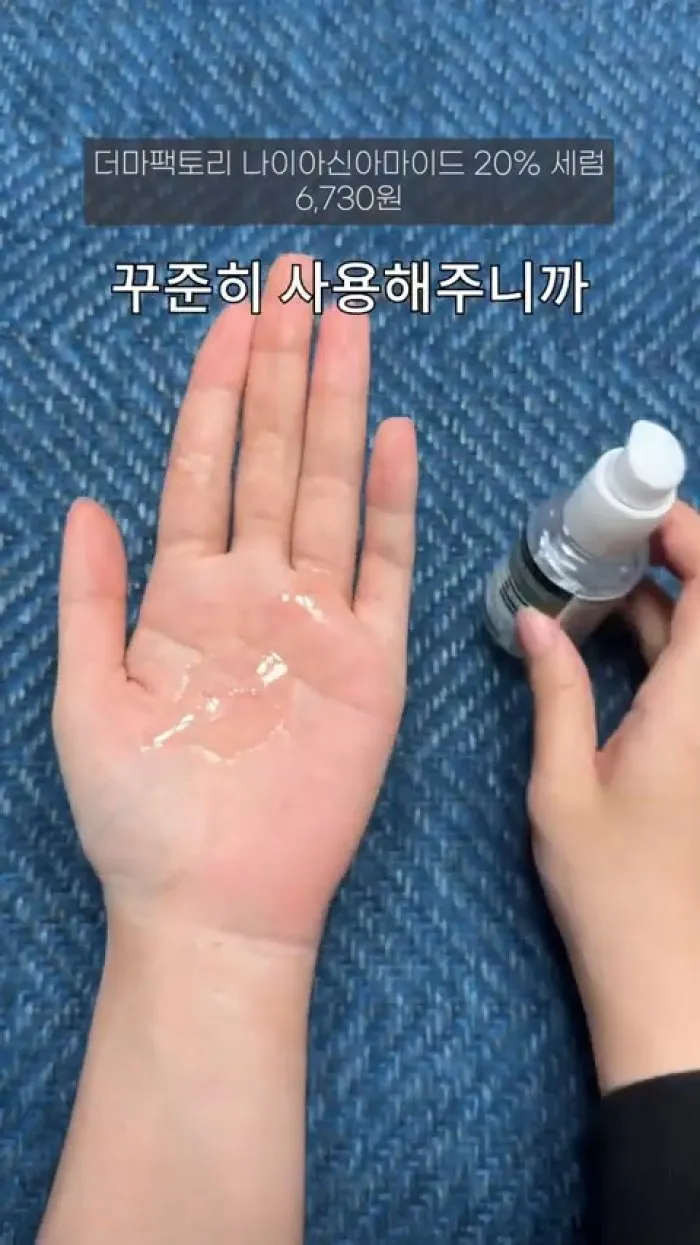 화홍 디자인붓 982 3호, 더샘 커버 퍼펙션 트리플 팟 컨실러 01, 지베르니 밀착 커버 파운데이션 미니 휴대용기, 프레티 리얼 시카 하이드로겔 아이패치, 더마팩토리 나이아신아마이드 20% 세럼, 미샤 글로우 스킨밤 투 고 미스트, 달바 화이트 트러플 프라임 인텐시브 세럼