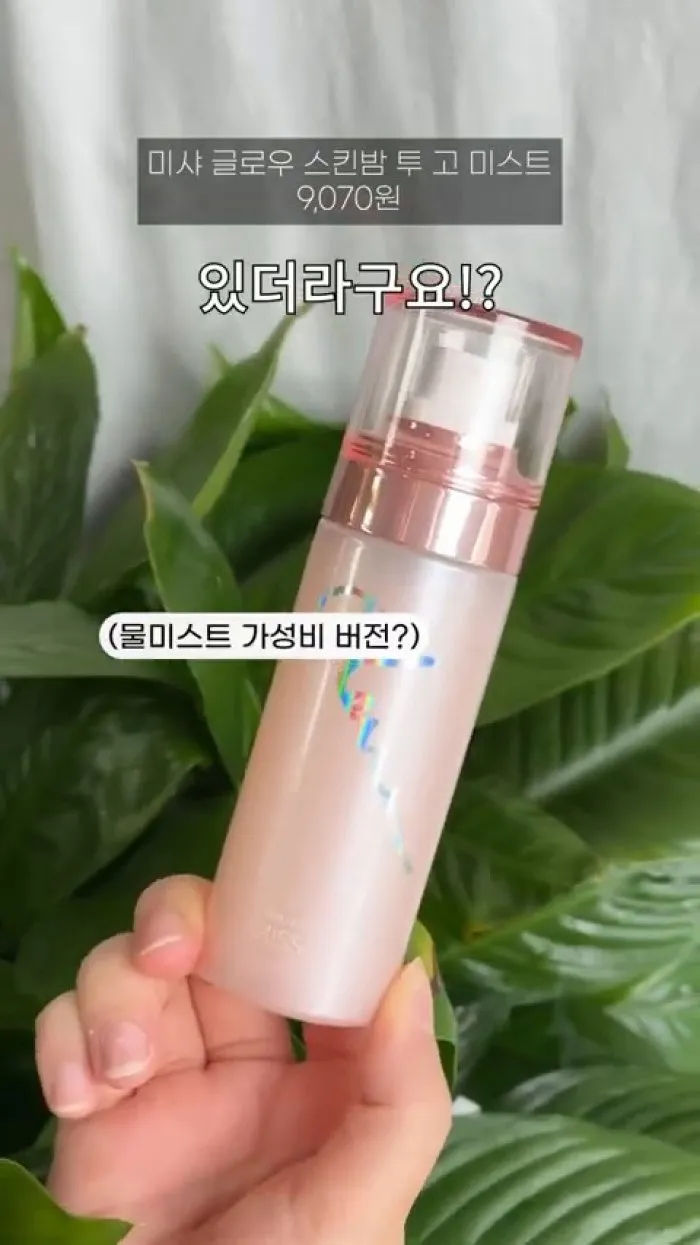 화홍 디자인붓 982 3호, 더샘 커버 퍼펙션 트리플 팟 컨실러 01, 지베르니 밀착 커버 파운데이션 미니 휴대용기, 프레티 리얼 시카 하이드로겔 아이패치, 더마팩토리 나이아신아마이드 20% 세럼, 미샤 글로우 스킨밤 투 고 미스트, 달바 화이트 트러플 프라임 인텐시브 세럼