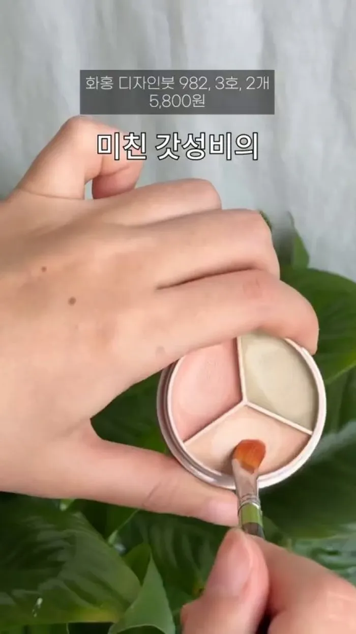 화홍 디자인붓 982 3호, 더샘 커버 퍼펙션 트리플 팟 컨실러 01, 지베르니 밀착 커버 파운데이션 미니 휴대용기, 프레티 리얼 시카 하이드로겔 아이패치, 더마팩토리 나이아신아마이드 20% 세럼, 미샤 글로우 스킨밤 투 고 미스트, 달바 화이트 트러플 프라임 인텐시브 세럼