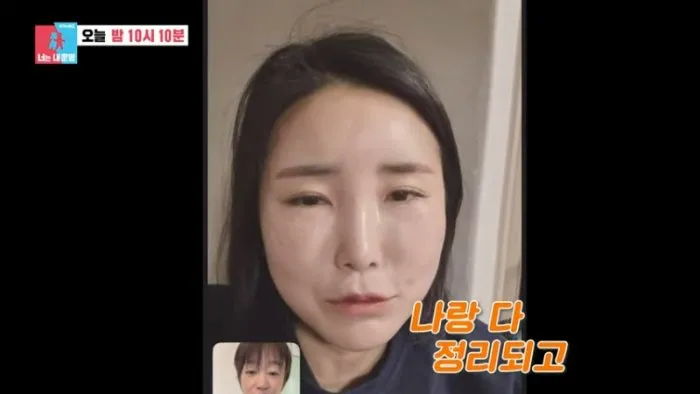 동상이몽, 너는 내 운명, 최여진, 결혼, 전남편, 부인, 이혼, 불륜, 의혹, 루머