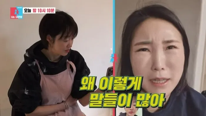 동상이몽, 너는 내 운명, 최여진, 결혼, 전남편, 부인, 이혼, 불륜, 의혹, 루머