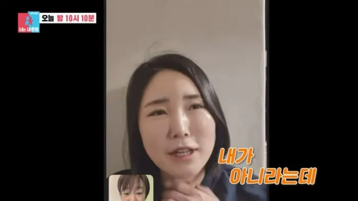 동상이몽, 너는 내 운명, 최여진, 결혼, 전남편, 부인, 이혼, 불륜, 의혹, 루머