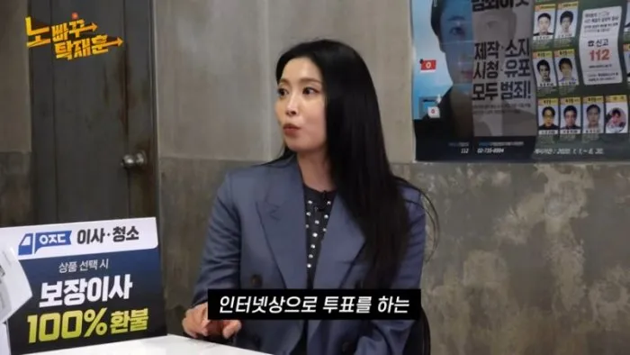 오윤아, 레이싱걸, 유튜브, 노빠꾸탁재훈