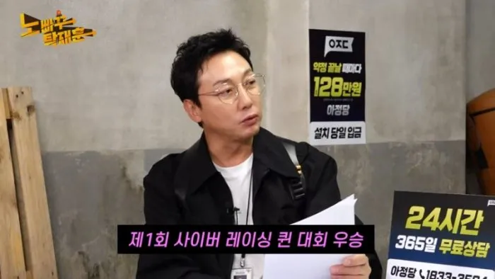 오윤아, 레이싱걸 시절 회상 "치어리더 느낌…인터넷 투표 1등"