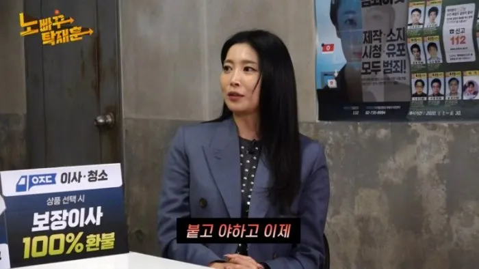 오윤아, 레이싱걸, 유튜브, 노빠꾸탁재훈