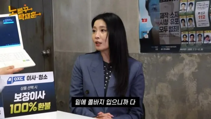 오윤아, 레이싱걸, 유튜브, 노빠꾸탁재훈