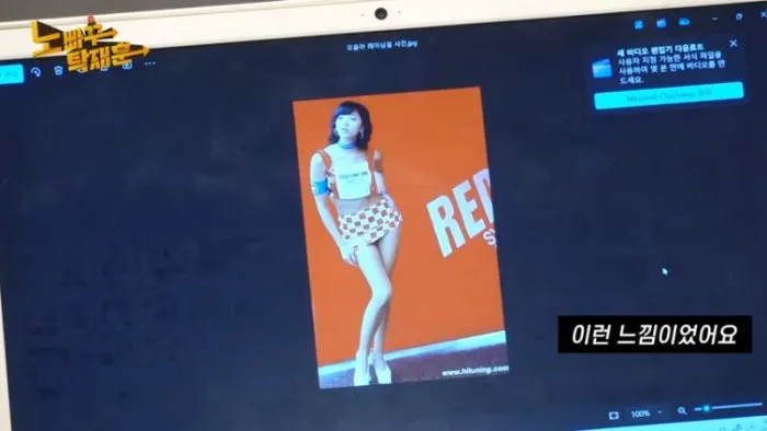 오윤아, 레이싱걸, 유튜브, 노빠꾸탁재훈