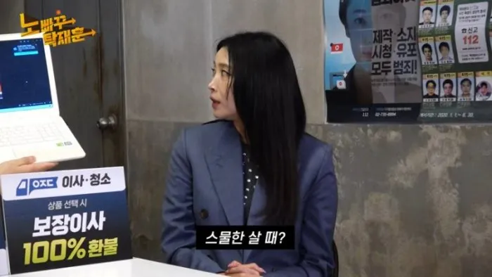 오윤아, 레이싱걸, 유튜브, 노빠꾸탁재훈