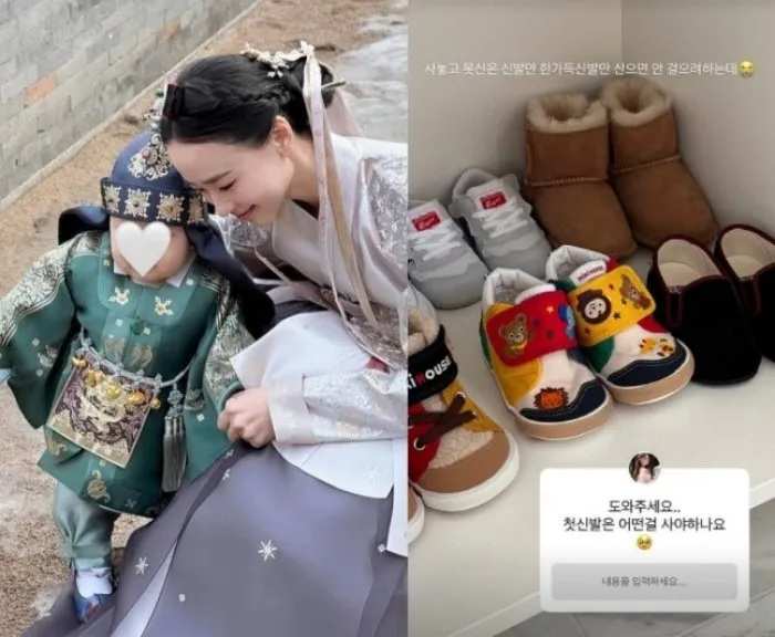 "도와주세요"…결혼 4년차 손연재가 SNS에 도움 청한 이유