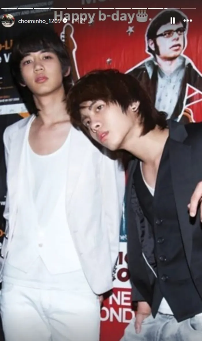 샤이니, 종현, 생일, 민호