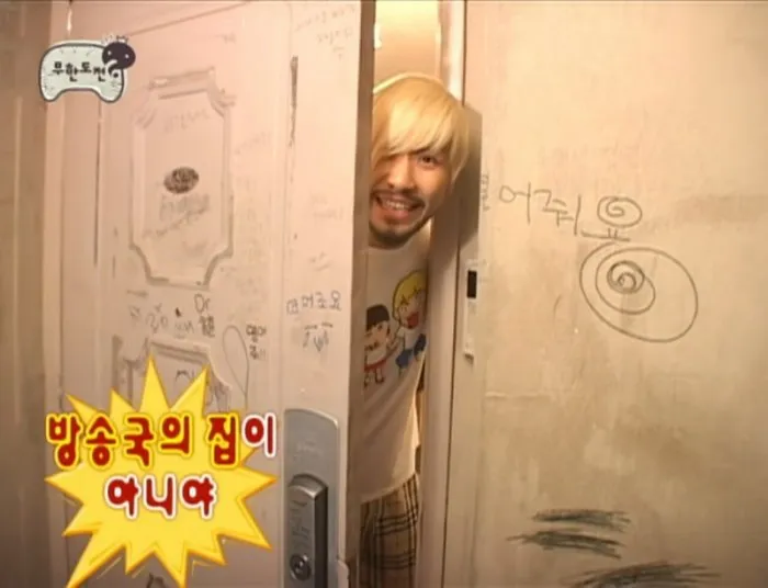 박나래, 도난사건, 노홍철, 이효리, 이상순부부, 예능, 집공개