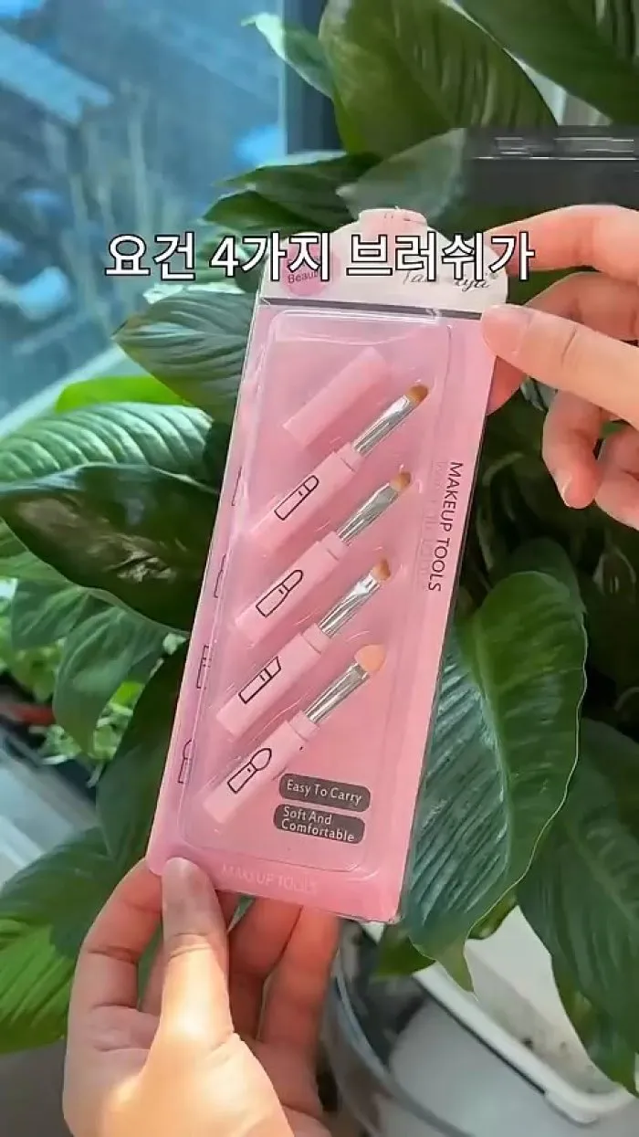 토리모리미니과일립밤, 토리모리립밤, 스킨푸드라벤더푸드마스크, 스킨푸트마스크, 나믹스메이크업브러쉬, 미샤모이스트레이어링스타터메이크업베이스, 미샤메이크업베이스