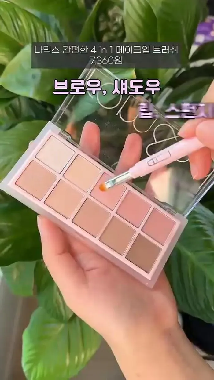 토리모리미니과일립밤, 토리모리립밤, 스킨푸드라벤더푸드마스크, 스킨푸트마스크, 나믹스메이크업브러쉬, 미샤모이스트레이어링스타터메이크업베이스, 미샤메이크업베이스