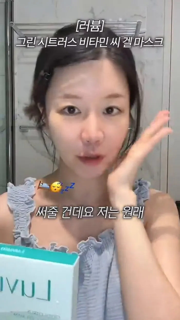 미백, 피부관리, 최모나, 세럼, 수분크림