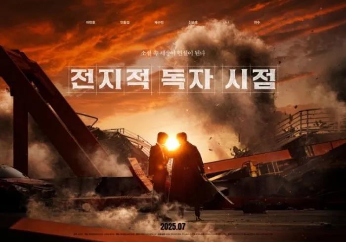 칸영화제, 한국영화, 초청불발, 경쟁부문, 2023