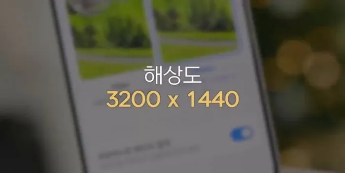 샤오미15 울트라, 플래그십, 스마트폰, 카메라, 센서