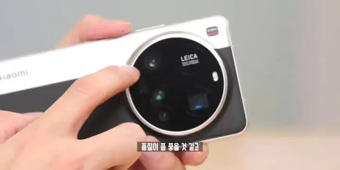 샤오미15 울트라, 플래그십, 스마트폰, 카메라, 센서