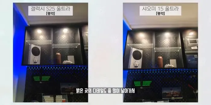 샤오미15 울트라, 플래그십, 스마트폰, 카메라, 센서