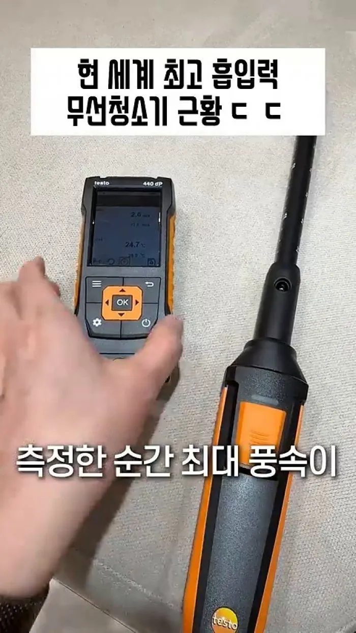 비스포크, AI제트25년형, 비스포크청소기