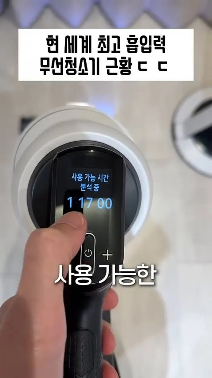 비스포크, AI제트25년형, 비스포크청소기