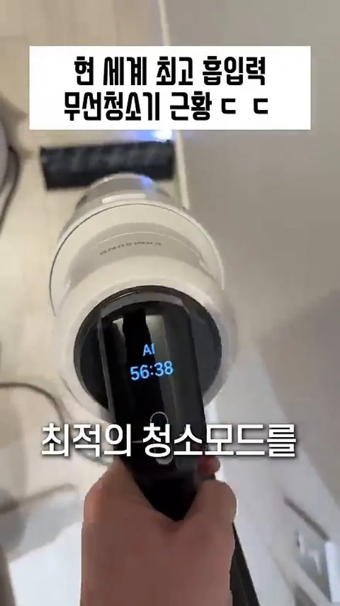 [리뷰] 초미세 잡는다…"흡입력 최고" 말 나온 역대급 청소기