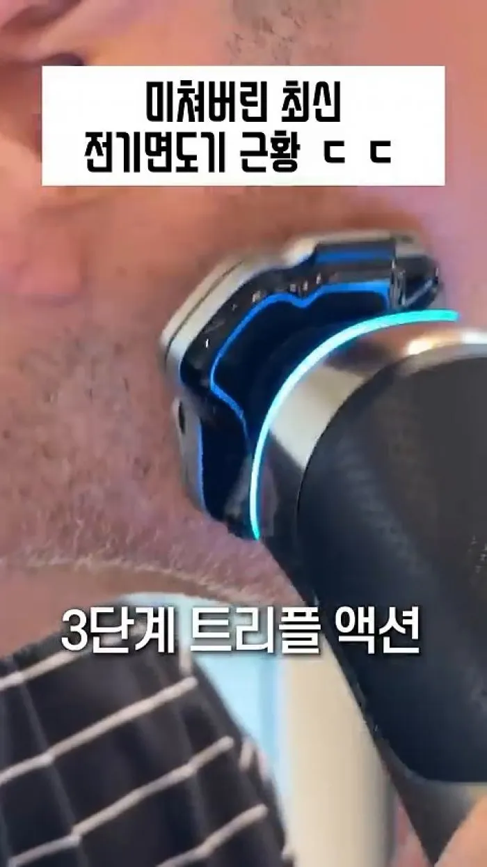 i9000 프레스티지 울트라, 전기면도기, 저소음, 헤드, 절삭력