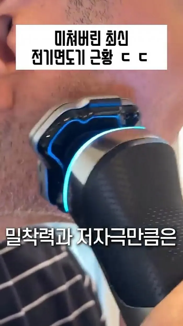 i9000 프레스티지 울트라, 전기면도기, 저소음, 헤드, 절삭력