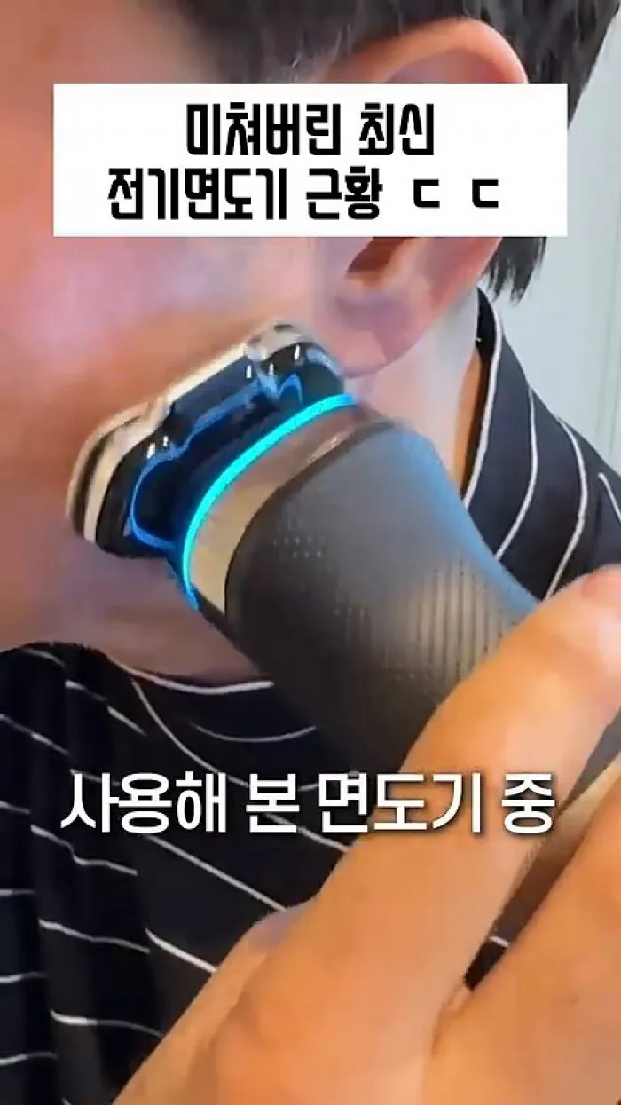 i9000 프레스티지 울트라, 전기면도기, 저소음, 헤드, 절삭력