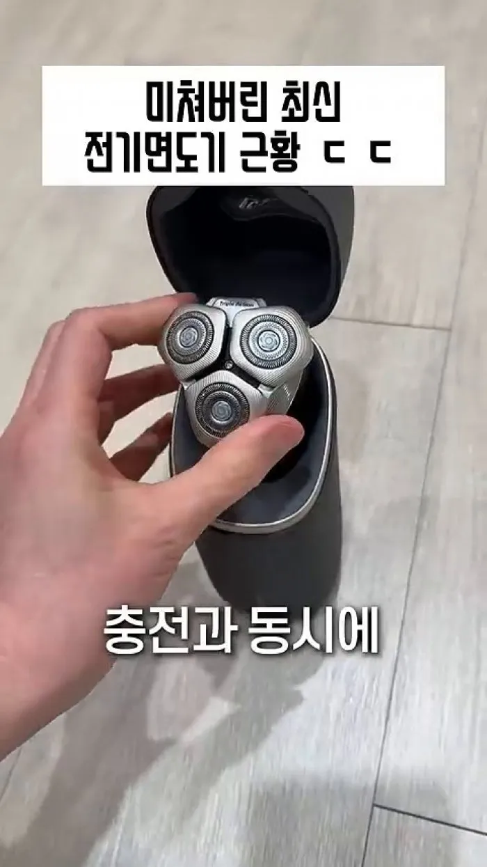 i9000 프레스티지 울트라, 전기면도기, 저소음, 헤드, 절삭력