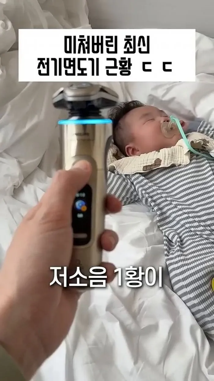 i9000 프레스티지 울트라, 전기면도기, 저소음, 헤드, 절삭력