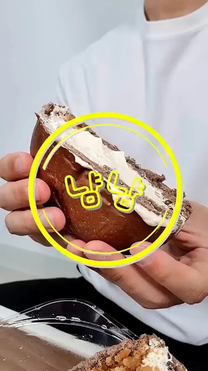 연세우유 피넛초코 생크림빵