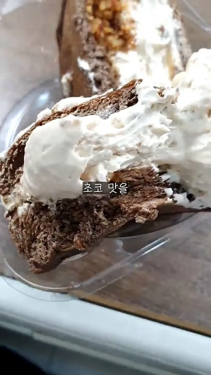 연세우유 피넛초코 생크림빵