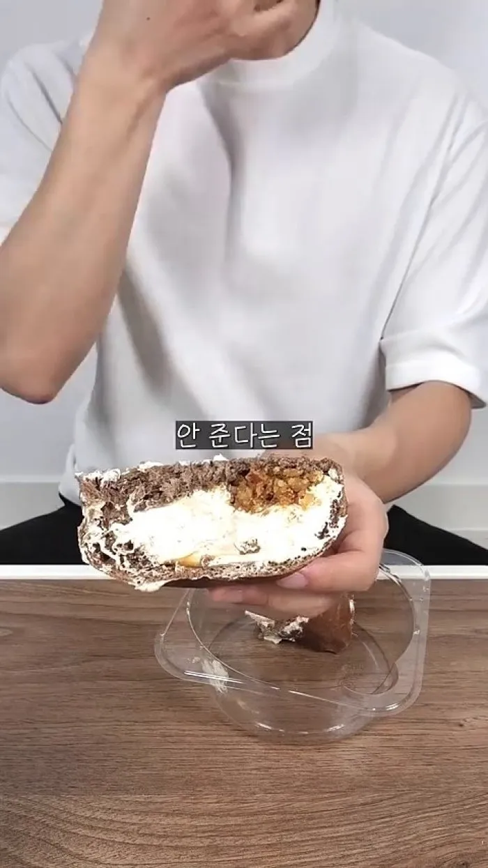 연세우유 피넛초코 생크림빵