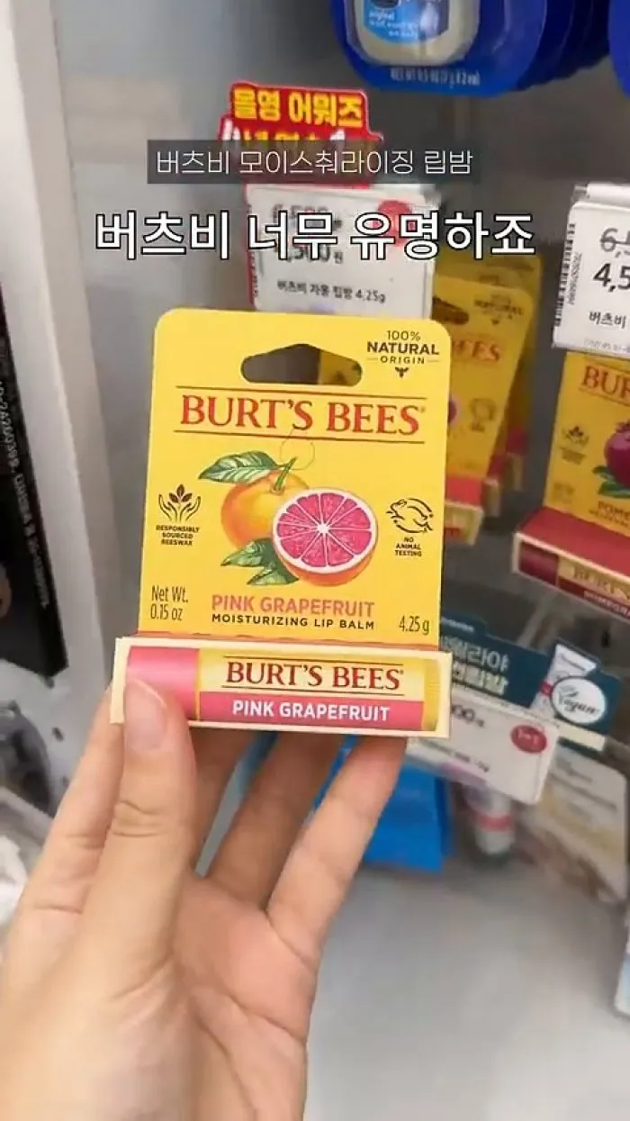 AHC 세이프온 마일드 선쿠션, MAC 파우더 키스 립스틱 서트리니스, 에스트라 아토베리어365 하이드로 수딩크림, 버츠비 모이스춰라이징 립밤, 스킨푸드 토마토 톤 업 선크림