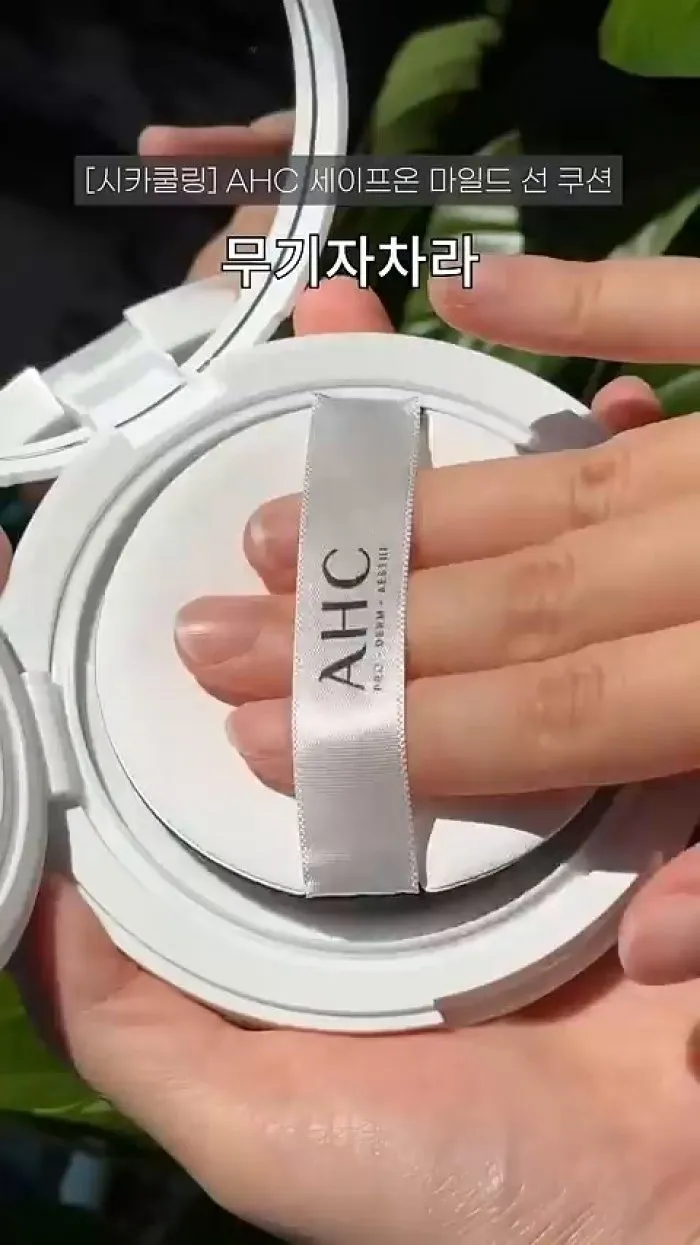 AHC 세이프온 마일드 선쿠션, MAC 파우더 키스 립스틱 서트리니스, 에스트라 아토베리어365 하이드로 수딩크림, 버츠비 모이스춰라이징 립밤, 스킨푸드 토마토 톤 업 선크림