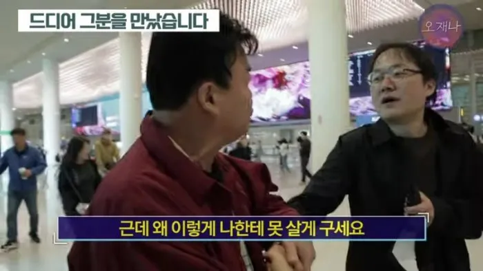 백종원, 갑질, 김재환PD, 골목식당, 논란, 더본코리아