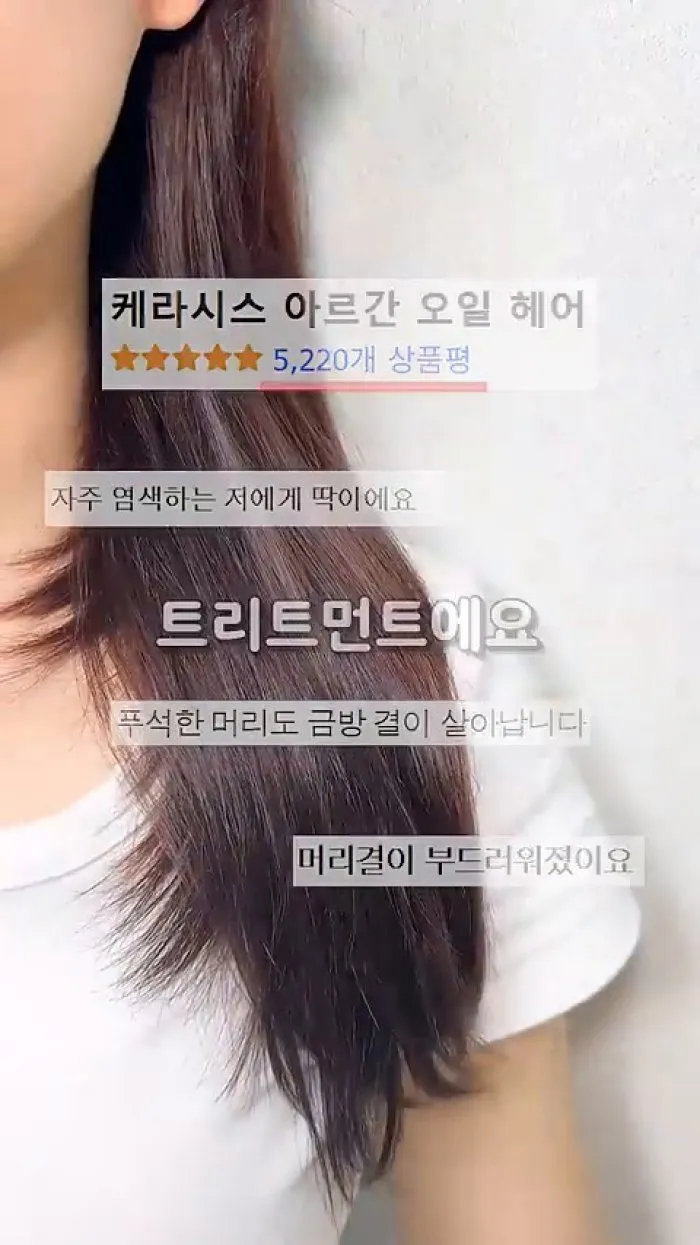 레오나르디 오로 노빌레 화이트발사믹 콘디멘토, 케라시스 아르간 오일 헤어트리트먼트, 커클랜드 시그니처 블루 아가베 시럽