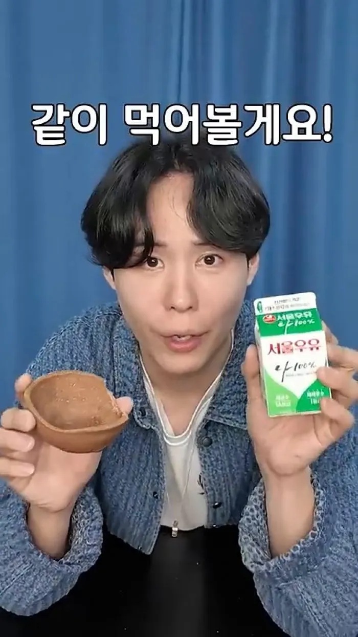 식용 오곡 일회용 식기