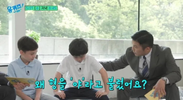 샘해밍턴, 아들, 윌리엄, 벤틀리, 유퀴즈, 유퀴즈온더블럭, 유재석, 조세호