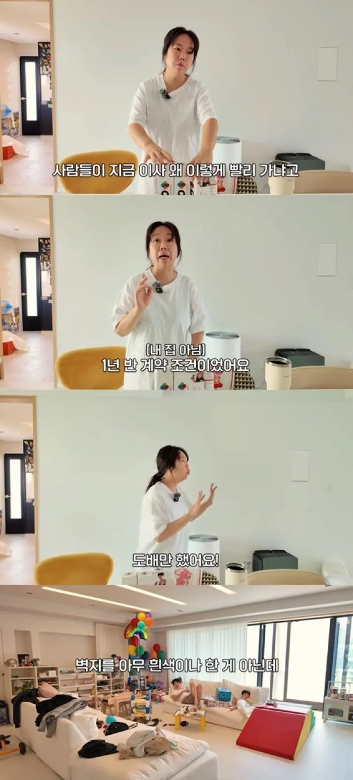 홍현희♥제이쓴 부부, 1년반 만에 '60억 아파트' 떠나는 이유