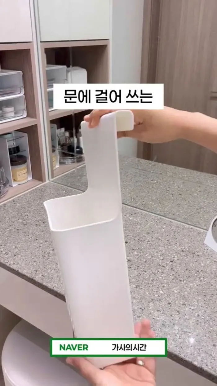 걸이형 슬림 수납함, 욕실장 정리함