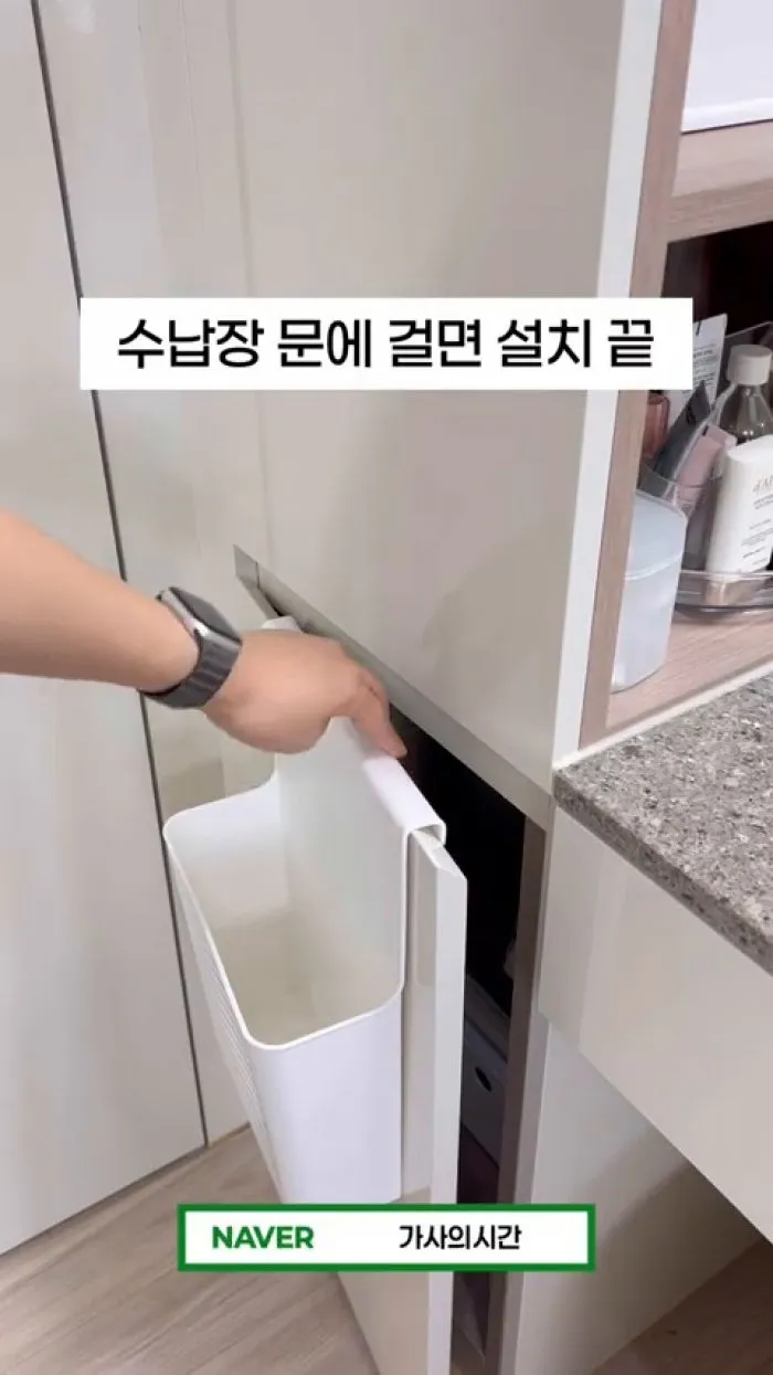 걸이형 슬림 수납함, 욕실장 정리함