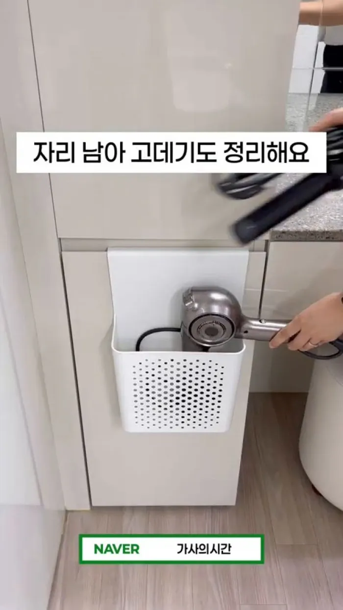 걸이형 슬림 수납함, 욕실장 정리함