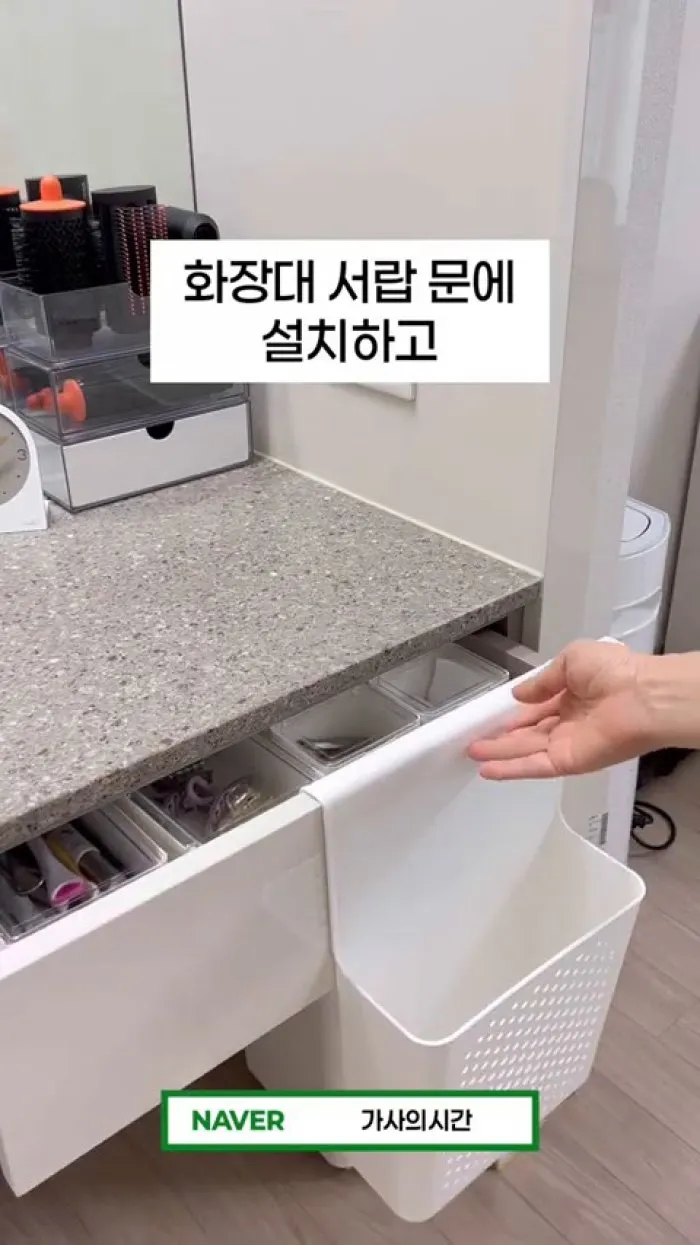 걸이형 슬림 수납함, 욕실장 정리함